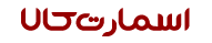 فروشگاه اینترنتی اسمارت کالا